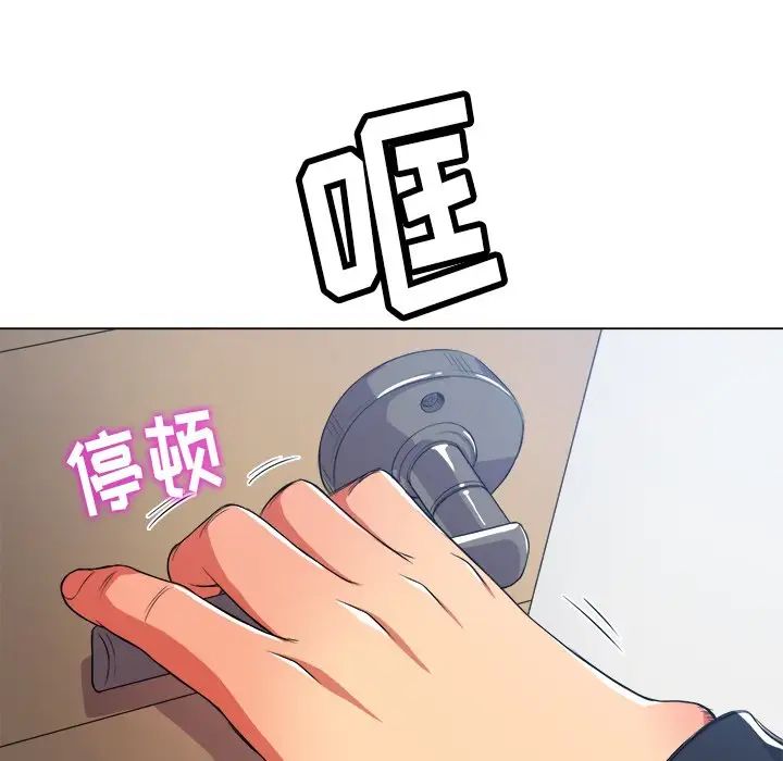 难缠小恶女第28话