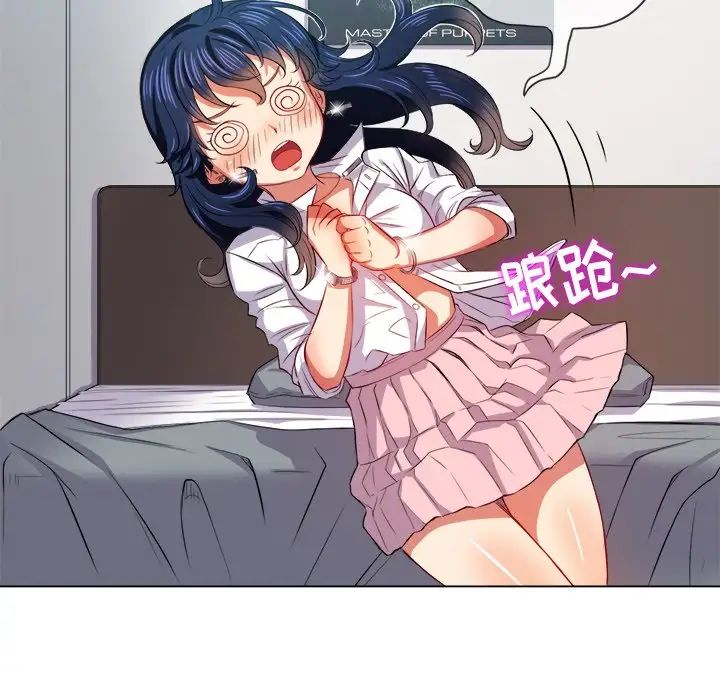 难缠小恶女第28话