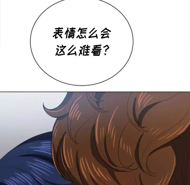 難纏小惡女第28話