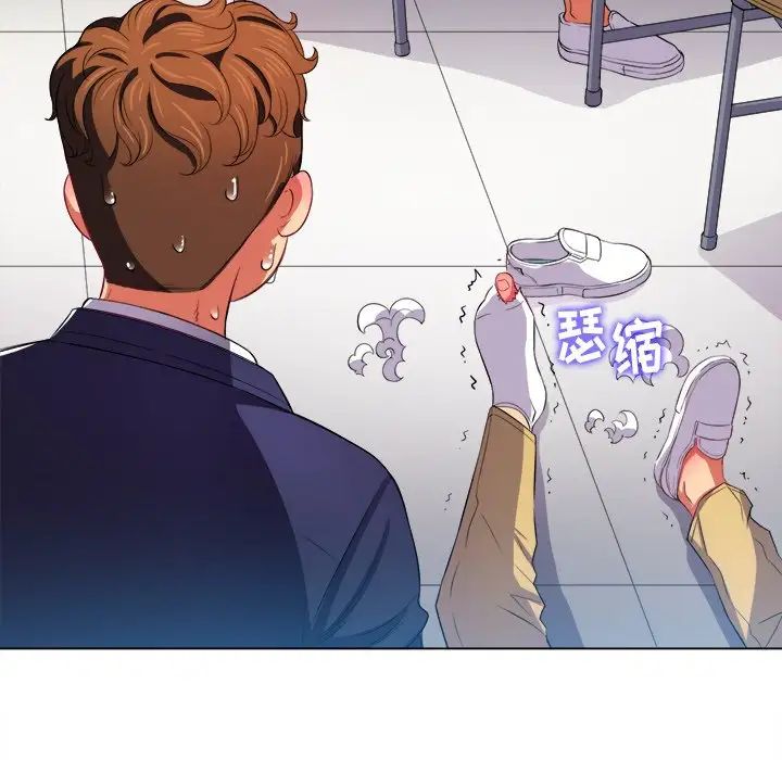 難纏小惡女第29話