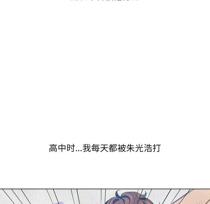 難纏小惡女第29話