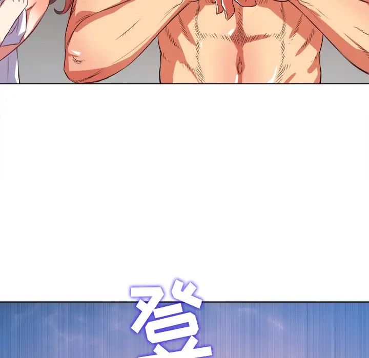 難纏小惡女第29話