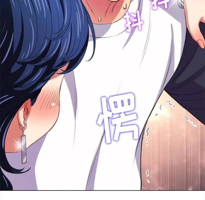 难缠小恶女第29话