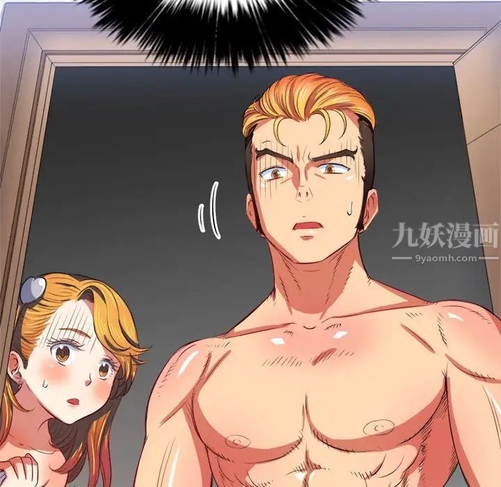 难缠小恶女第29话