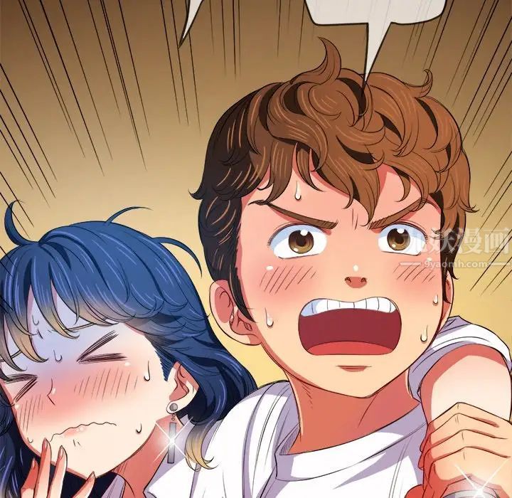 难缠小恶女第29话