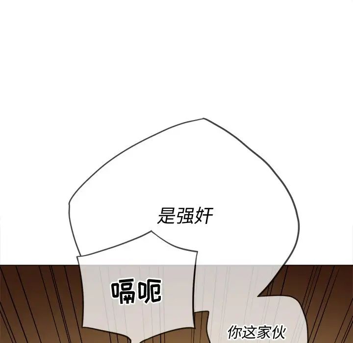 難纏小惡女第29話