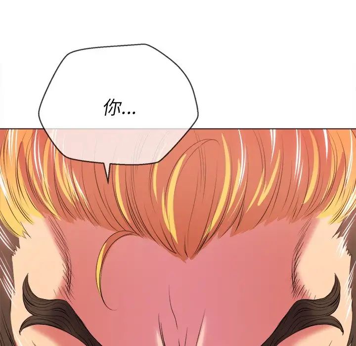 难缠小恶女第29话