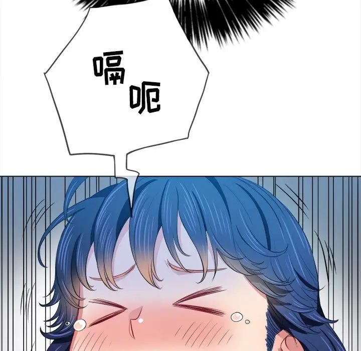 难缠小恶女第29话