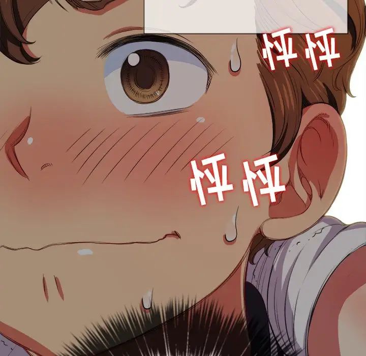 难缠小恶女第29话