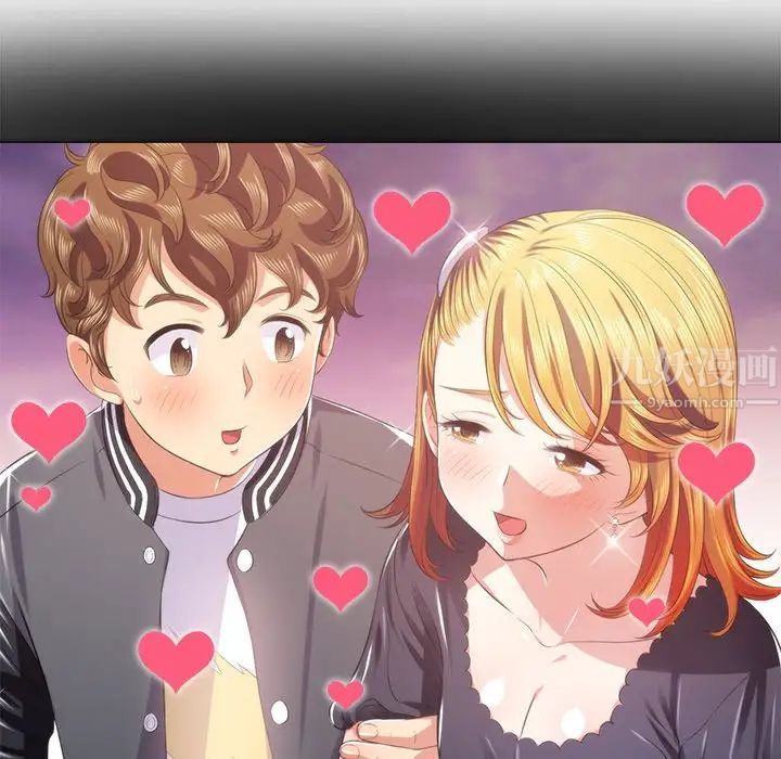 难缠小恶女第29话