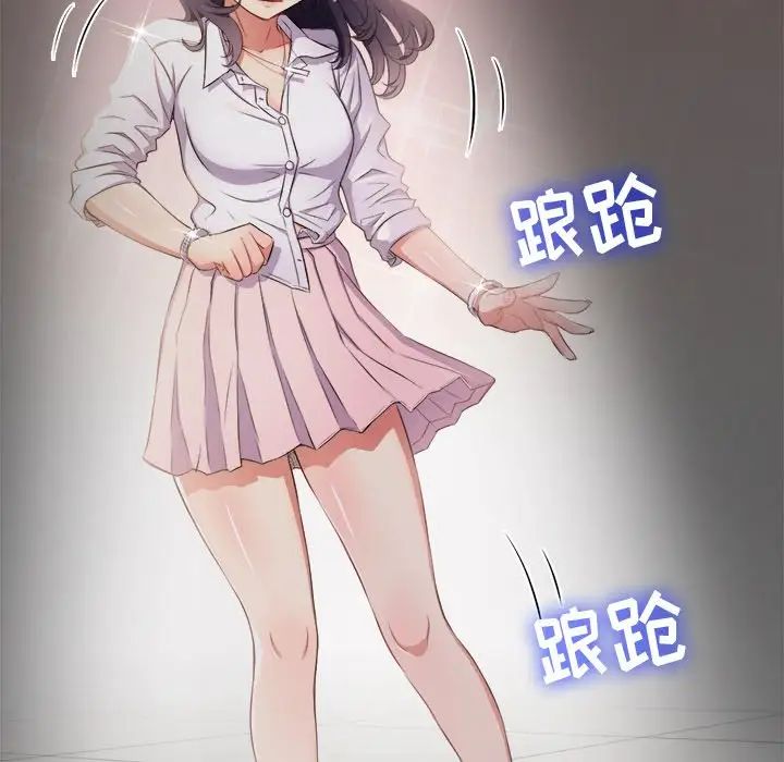 難纏小惡女第29話