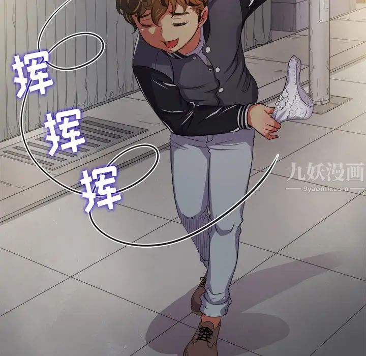 难缠小恶女第29话