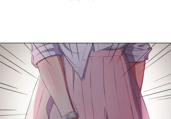 難纏小惡女第30話