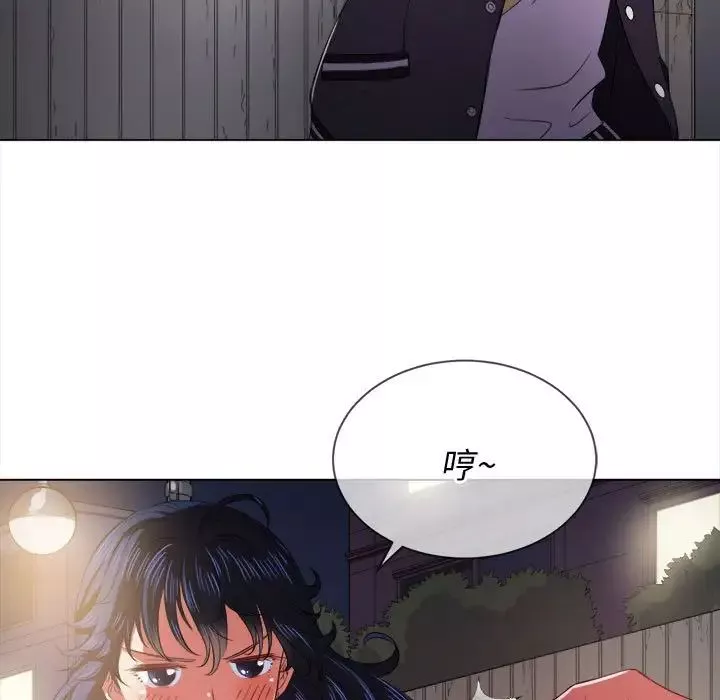難纏小惡女第30話