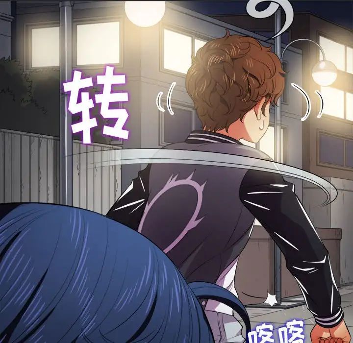 難纏小惡女第30話