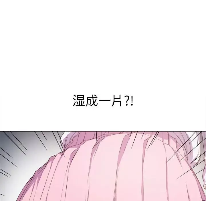 難纏小惡女第30話
