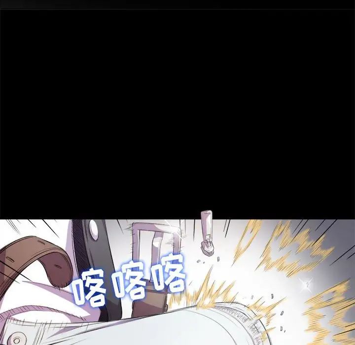 難纏小惡女第30話