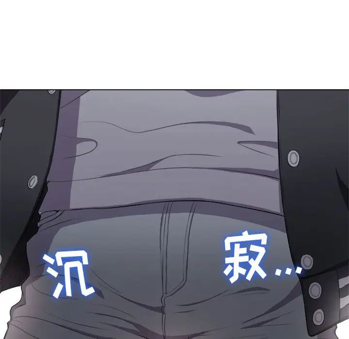 难缠小恶女第30话