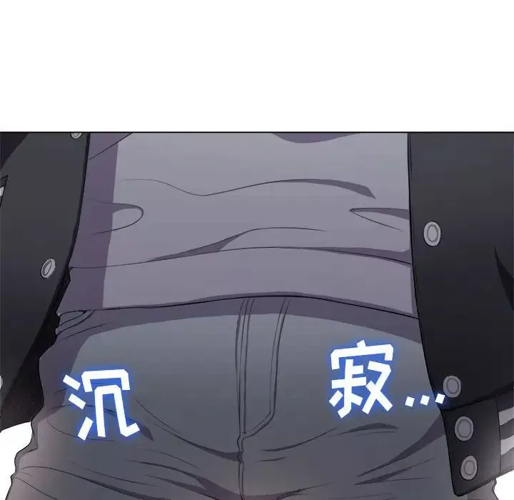 難纏小惡女第30話
