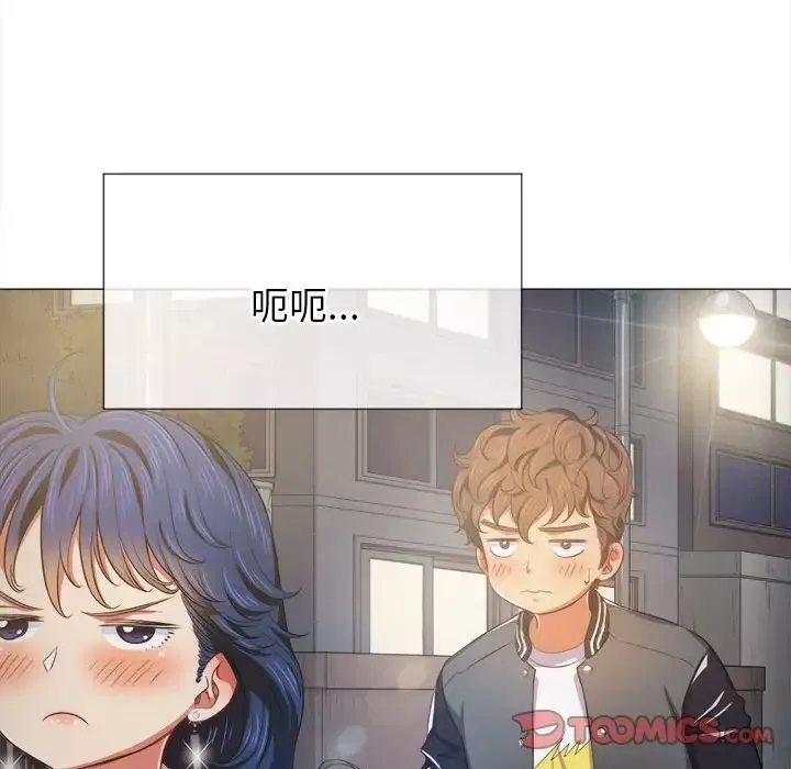 難纏小惡女第30話