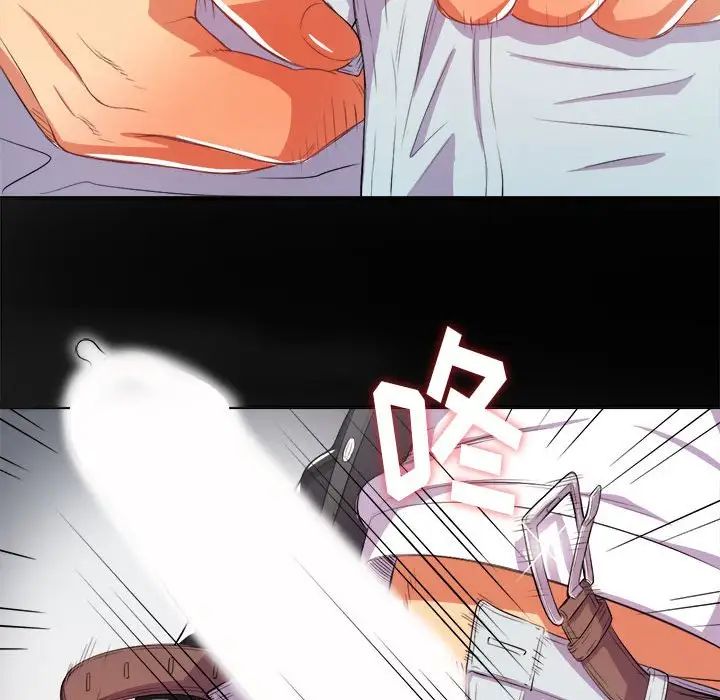 难缠小恶女第30话