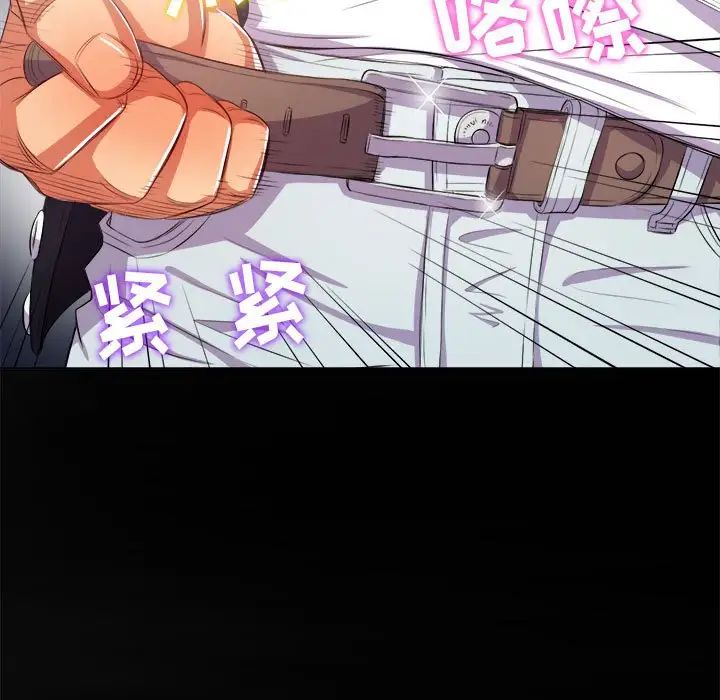 难缠小恶女第30话