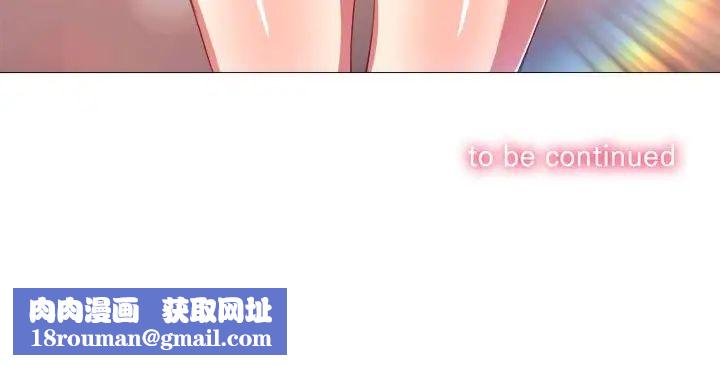 难缠小恶女第30话