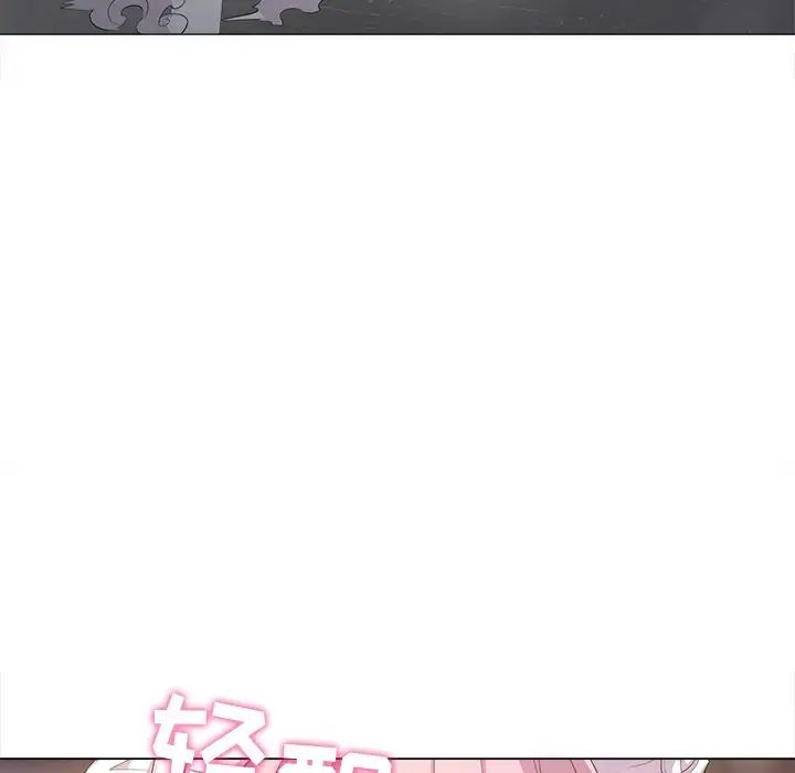 難纏小惡女第31話