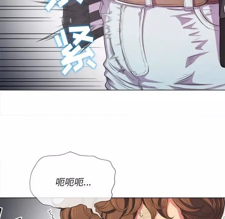 難纏小惡女第31話