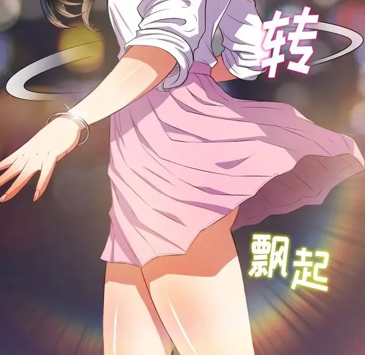 難纏小惡女第31話