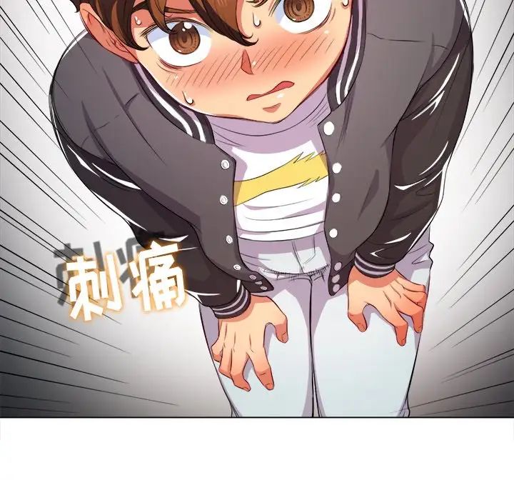 难缠小恶女第31话