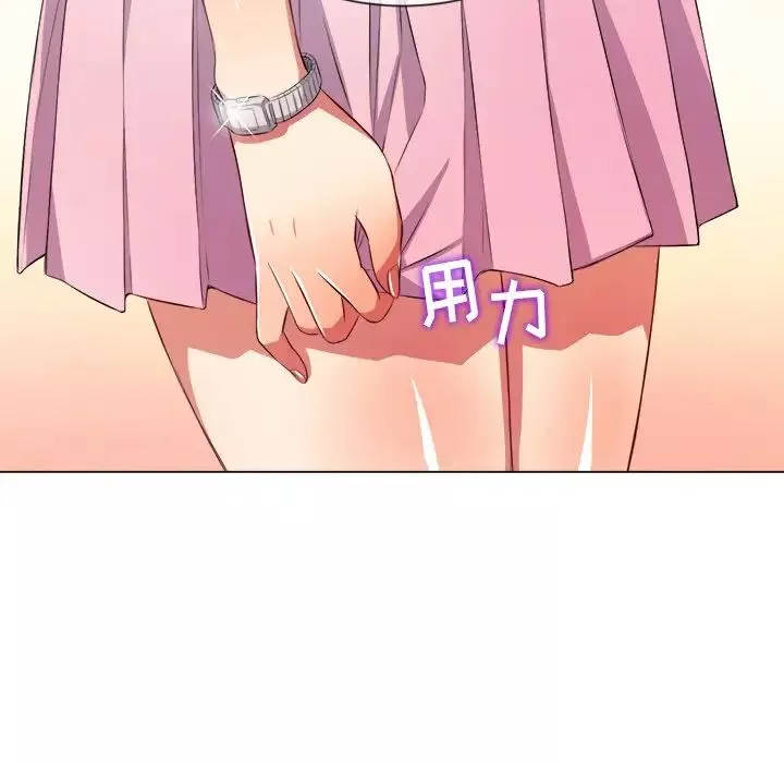 難纏小惡女第31話