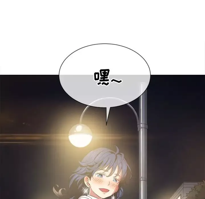 難纏小惡女第31話