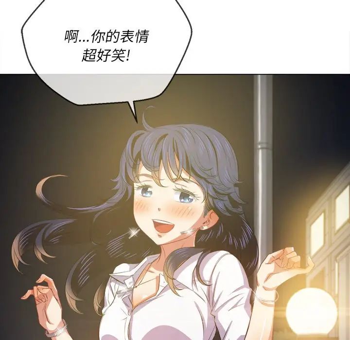 难缠小恶女第31话