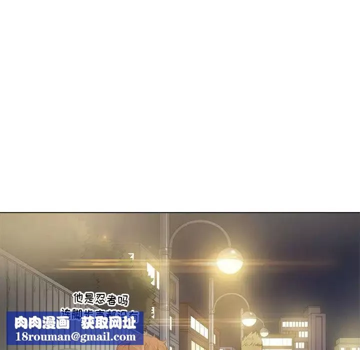 難纏小惡女第31話