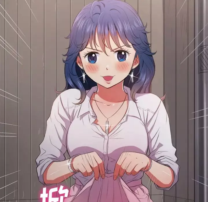 難纏小惡女第31話
