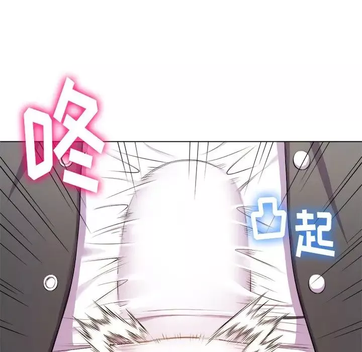 難纏小惡女第31話
