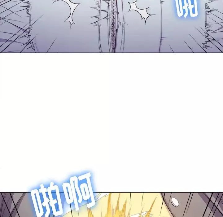 難纏小惡女第31話