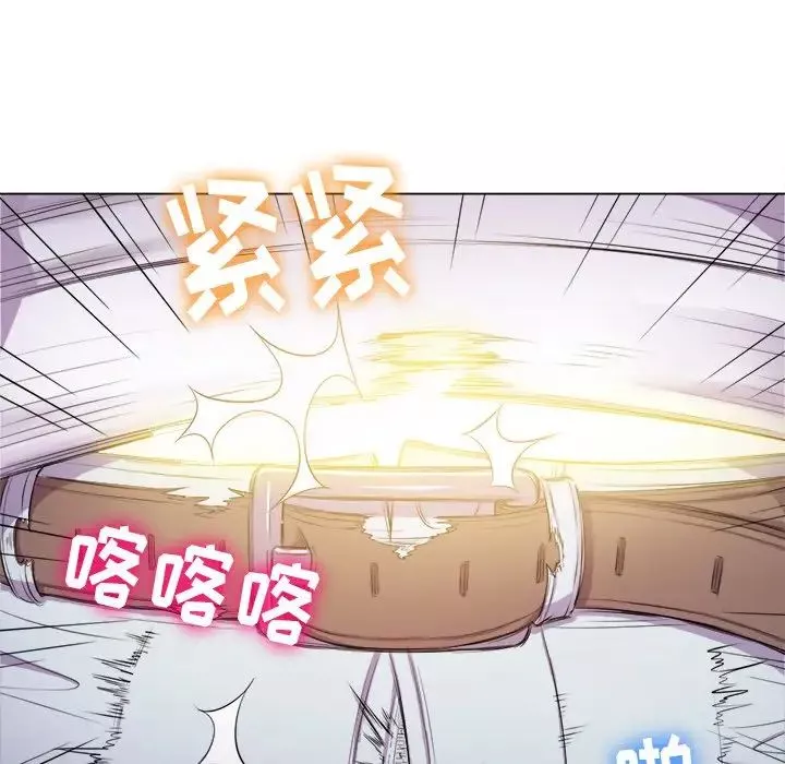 難纏小惡女第31話