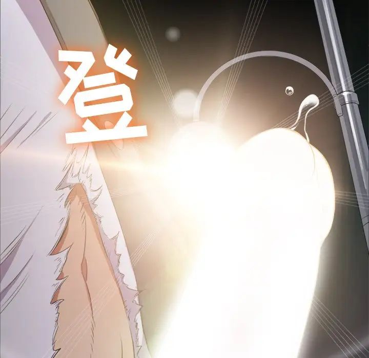 难缠小恶女第31话