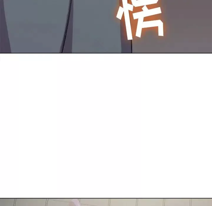 難纏小惡女第31話