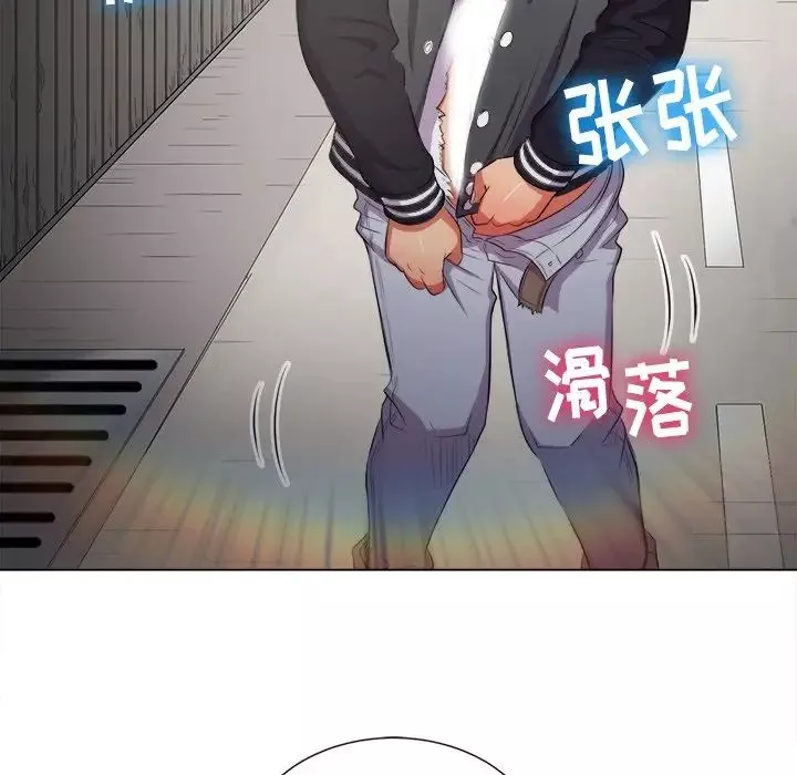難纏小惡女第31話