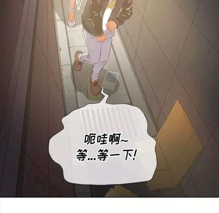 難纏小惡女第31話