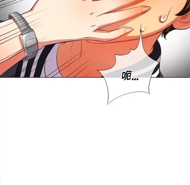 难缠小恶女第31话