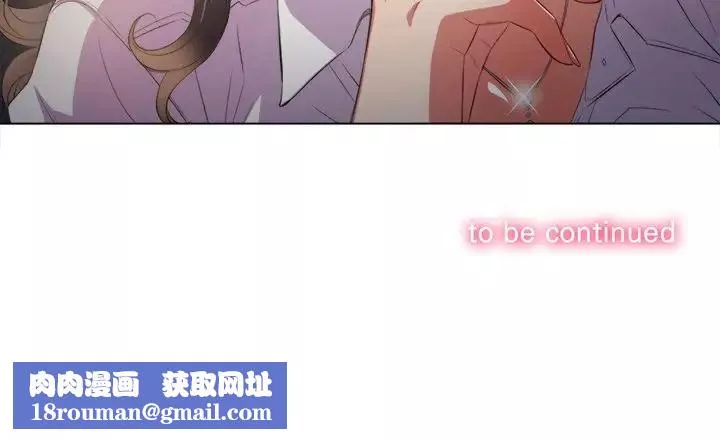 難纏小惡女第31話