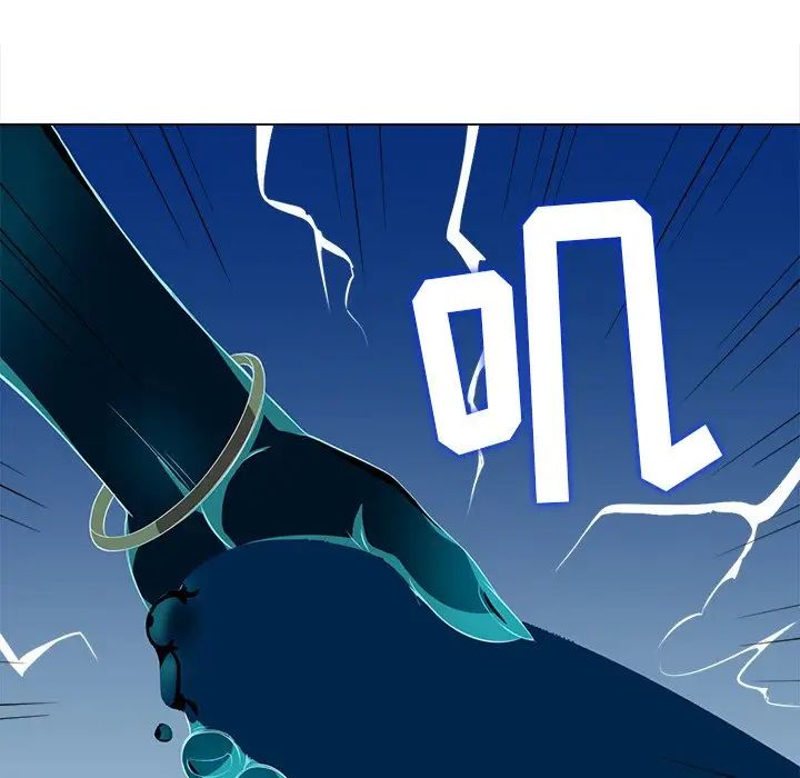 难缠小恶女第32话