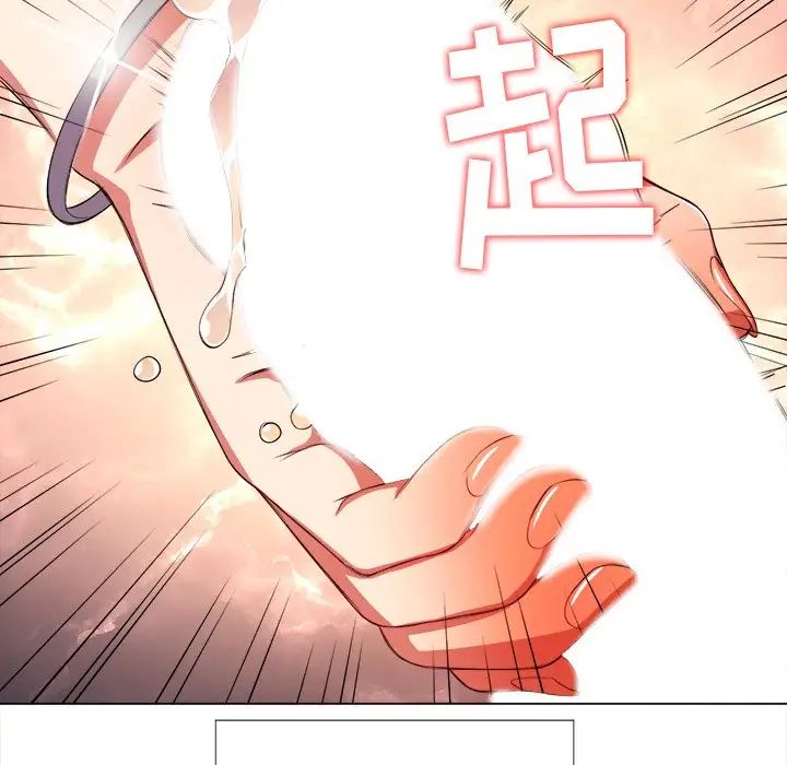 难缠小恶女第32话