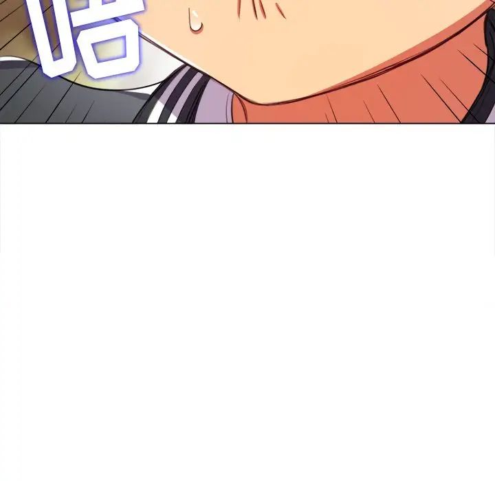 难缠小恶女第32话