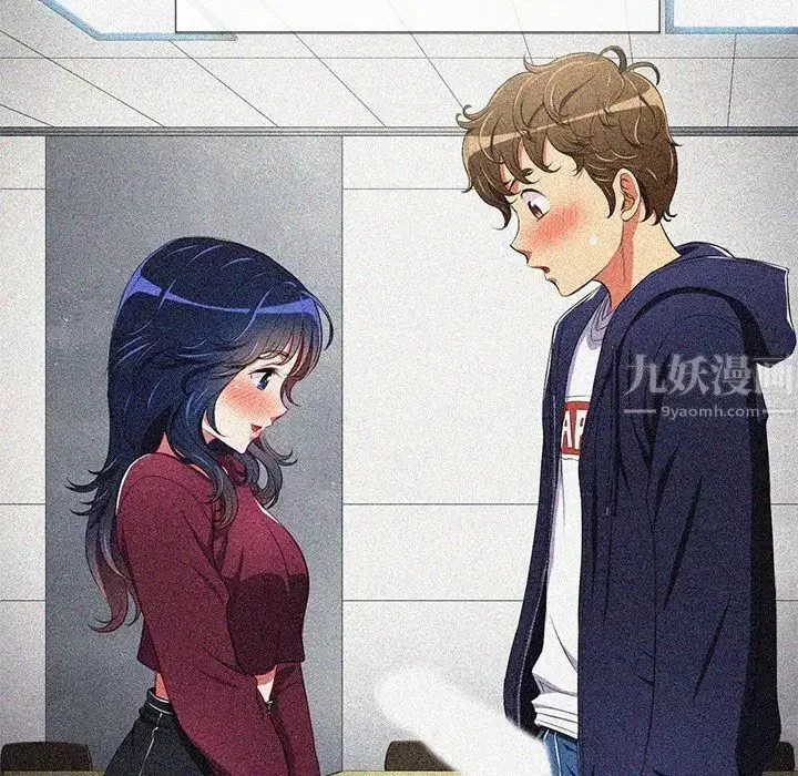 難纏小惡女第32話