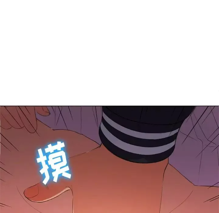 難纏小惡女第32話